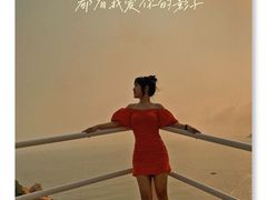 -那琴半岛地质海洋公园