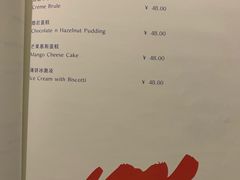 菜单-Hurricane's Grill 飓风牛排