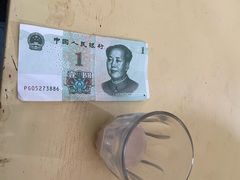 -老光明岗琼甜茶馆