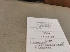 -星巴克臻选(武汉首义汇店)