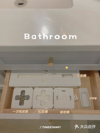 Home ｜1 ㎡  mini 洗漱台实用又美貌的好物