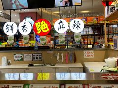 -天虹购物中心(石路店)