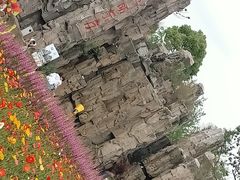 -秀丽东方