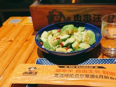 -肉串汪自由派(西便门店)