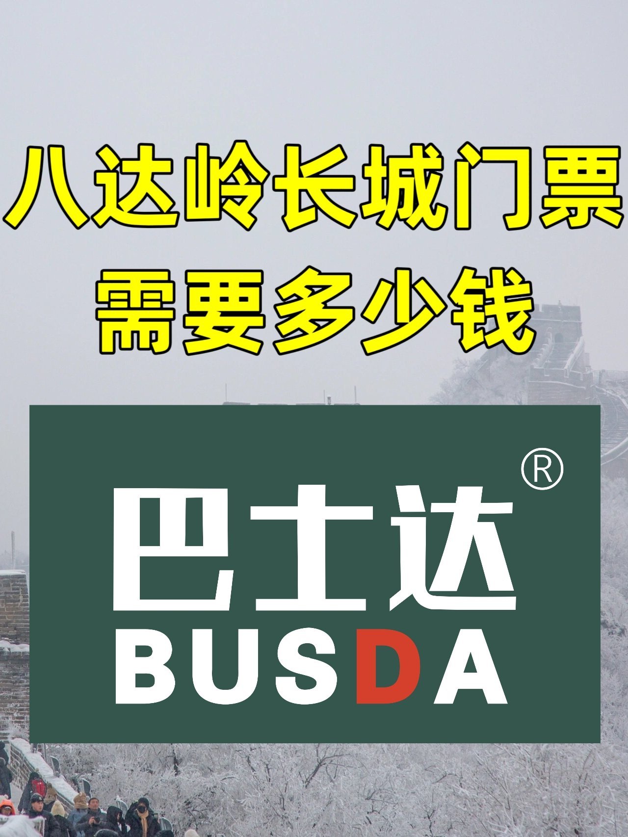https://qcloud.dpfile.com/pc/b8Be9bAn82F8eKy-IgjaAUmeINeofpDGZx52xqeSn5z2qrDmfpEav7cUsttZ7PaeY0q73sB2DyQcgmKUxZFQtw.jpg