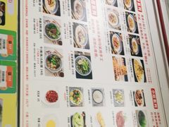 -李记热干面· 襄阳牛肉面