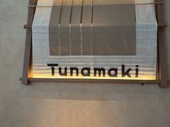 -Tuna maki寿司(苏州万象天地店)