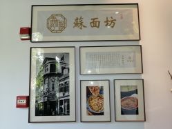 -托尼洛·兰博基尼书苑酒店·宴会厅