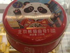 -味多美蛋糕(双安店)