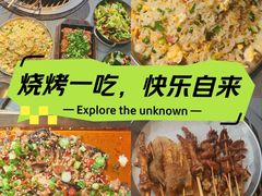 -神伙烧烤(南坪总店)