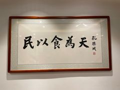-六必居(前门店)