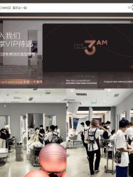 -3AM HAIR SALON烫发染发接发