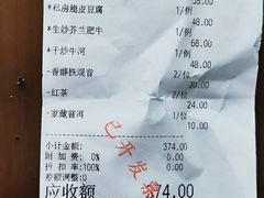 -沙河粉村·国家非遗传承(云台店)