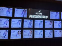 -厦门美莱整形美容医院