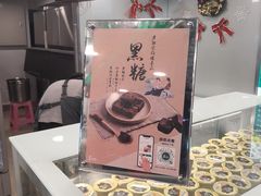 -1点点(望京万象汇店)