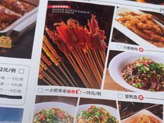 -半天妖烤鱼(固安宝德购物中心店)