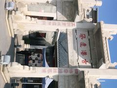 -黄埔古港