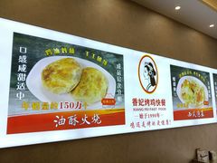 -香妃烤鸡(西单店)