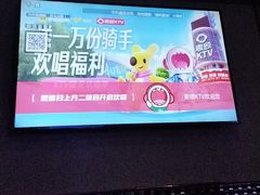 -唱吧麦颂KTV(方庄店)