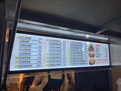 -猫街饭团(顶澳仔猫街店)