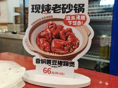 -宏状元现熬粥·京味菜(望京店)