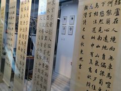 -莲香书院(丰台分校)