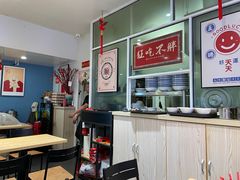 -鲁达面馆本帮风味(共康东路店)