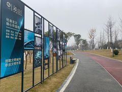 -府河摄影公园