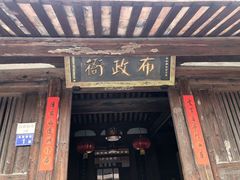 -晋江五店市传统文化旅游区