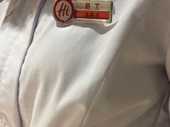 -海底捞火锅(八佰伴店)