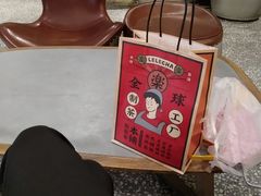 -LELECHA乐乐茶(上海五角场万达广场店)