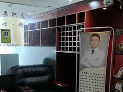 -脊艾堂推拿·艾灸(美年广场店)