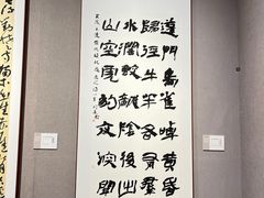 -四川美术馆