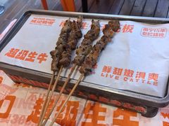 -威记烧嘢·南宁烧烤·超级生牛(绿地店)