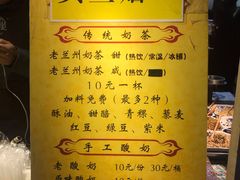 菜单-桥门程记(兰州南关夜市店)
