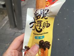 -正隆斋素食超市(西四店)