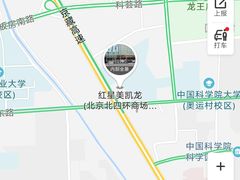 -红星美凯龙(北京北四环店)
