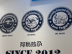 -Blueglass酸奶(华贸购物中心店)