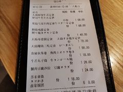 账单-味太助·银饭食堂(中华城店)