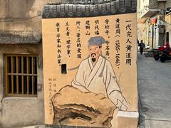 -东山风动石景区