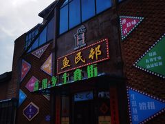 -良仓新造ICC PARK创意园