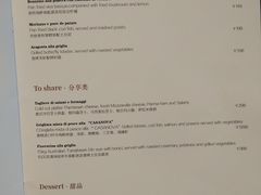 菜单-CASANOVA西餐厅(海信广场店)