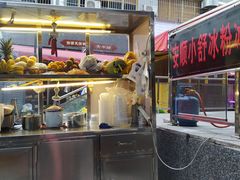 门面-夏食光安顺小舒冰粉冰浆(甲秀楼店)