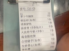 -今一靓汤.顺德菜东莞三十年老字号(厚街店)