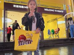 -m豆巧克力世界(上海世茂广场店)