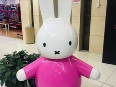 -方恒购物中心(望京小街店)