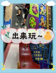 -蹦贝运动中心·蹦床·攀岩·闯关(龙岗店)