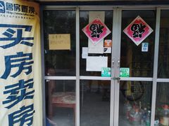 -凤凰欢乐大世界