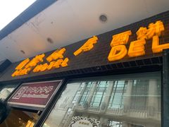 -国际饭店·帆声西饼屋(黄河路店)