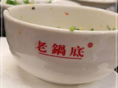 -吴记老锅底麻辣火锅(福州路店)